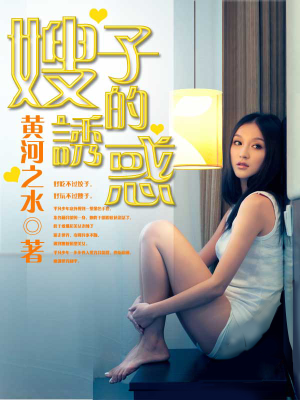 反差婊li老师